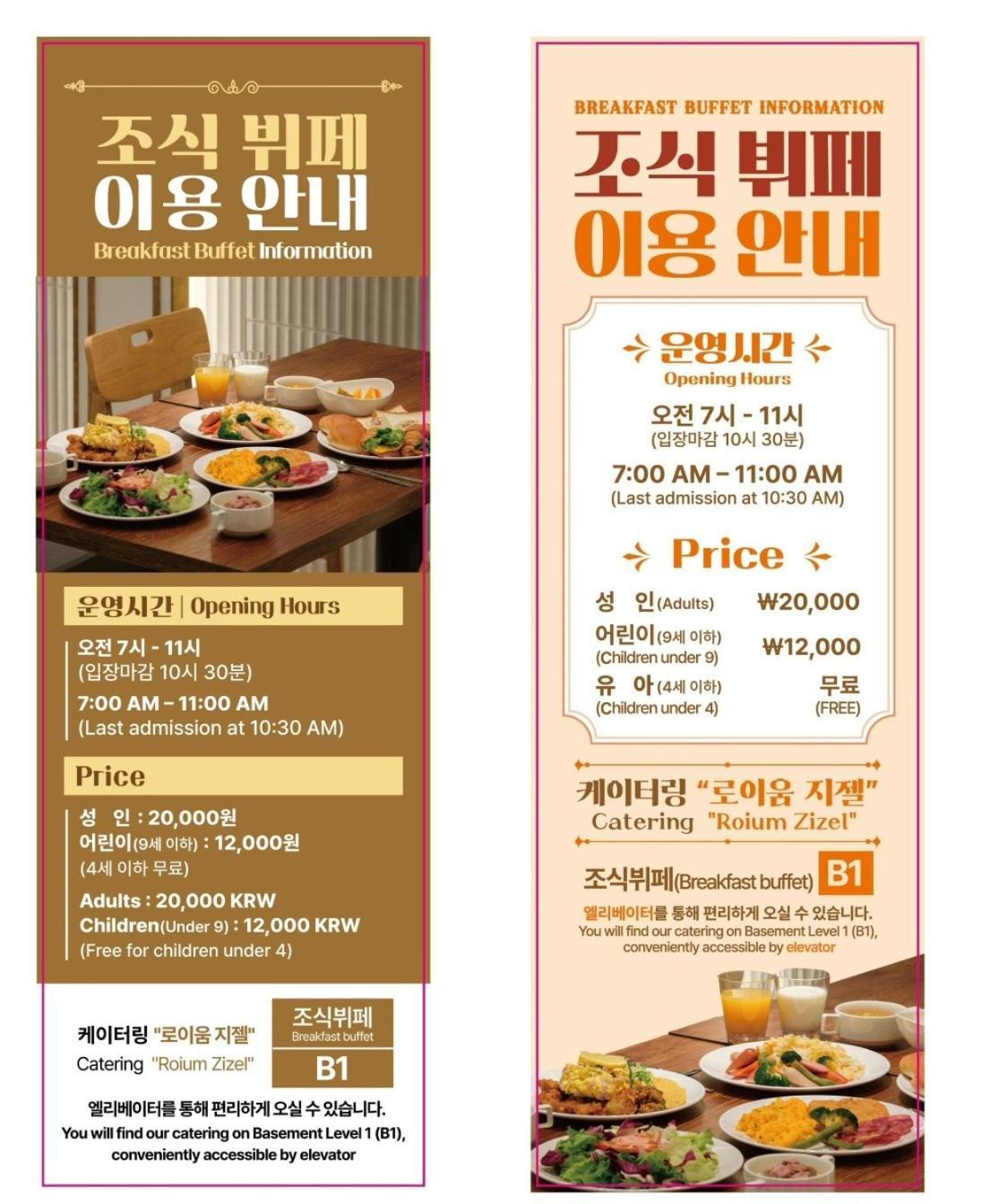 Cookie House Aparthotel Seoul Exteriör bild